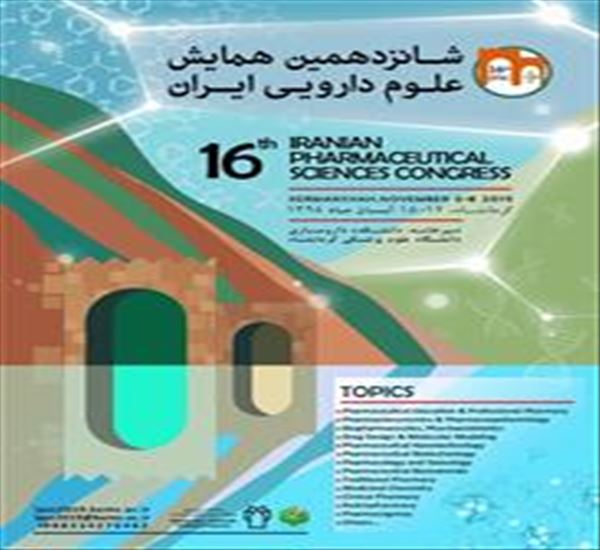   The 16th Iranian Pharmaceutical Science Congress, IPSC