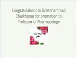 Congratulations to Dr.Mohammad Charkhpour for promotion to Professor