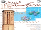 The 16th Iranian Chemistry Congress