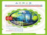 The 1st National Conference and Exhibition on Environment,Energy & Clean Industry...  